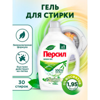     green gel   , 1,95 
