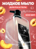   Evermoon ,  , 500 
