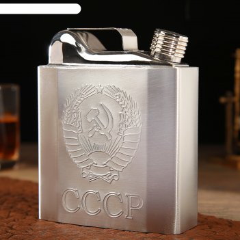Фляжка 540 мл герб ссср в виде канистры, хромированная, 11х4.5х13.5 см