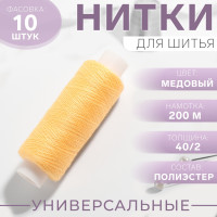  40/2, 200 ,  131