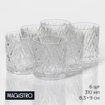   magistro . , 310 , 8,3x7,7x9 , 6 