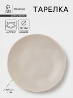  magistro potter, d=17.7 , , -