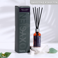   oxygen home isabella grapes, 50 ,  