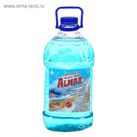     almaz, 5 