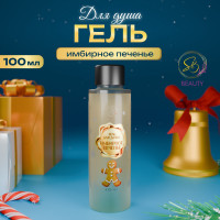    Secret Beauty,   ,  , 100 