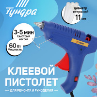   , 60 , 220 ,  1.2 , , , , 11 
