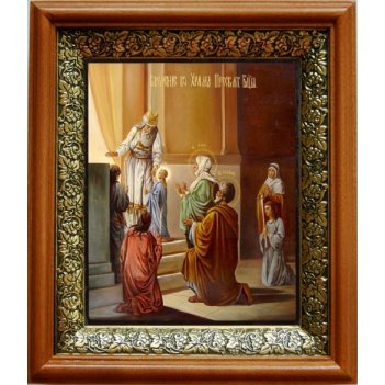       (1922),  