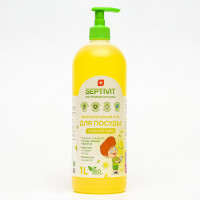    septivit  ,1 