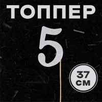    5,  