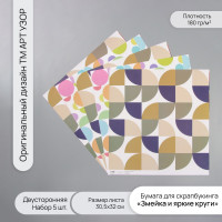        ,  180 ,  5 ., 30.5 32 