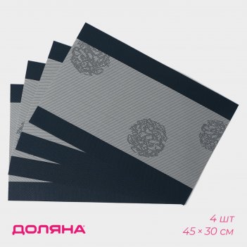    , 4 , 45x30 ,  