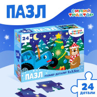   :   !, 24 