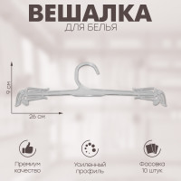    26x9  ( 10 .),  