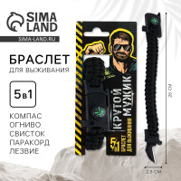 ������� ��� ��������� ������� �����, 26 � 2,5 ��.