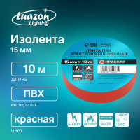  Luazon Lighting, , 15    10 , 130 , 