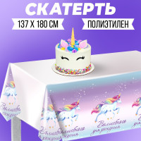     , , 180  137 