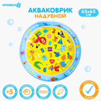      , 65x65 ,  