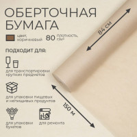  ,  , 840   150 , 80 