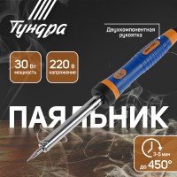  ,  ,  , 30 , 220 