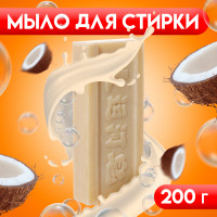      , , 200 