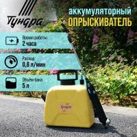   , 4 , 2.4 , 5 , 0.8 /, 1 , Type-C