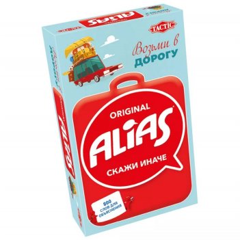 Alias (  - 2)   .2021