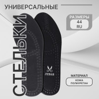   , , , - ru  44 (- -  46), 28 , , 