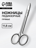  , , 11.8 