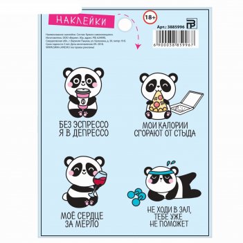 �������� ������ � ���, 11 x 15 ��