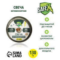   SAFEX