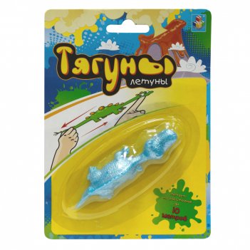 1toy  ,   , 10  