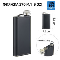   ,  , , , 270 , 9 oz