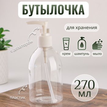   ,  , 270 ,  /