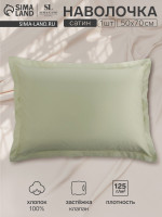  SL Home Herb, 50 70+3 , ,  100%