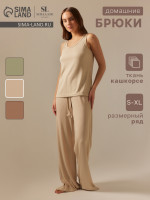    SL HOME Soft Home,  XL, 