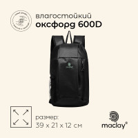   maclay, 10 , 