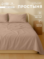   SL Home , 235 245 , ,  