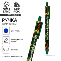 ����� ���������, ����� �����, �������������� �������, 0.7 �� ���������� ���������