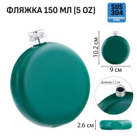   ,  , , , , 150 