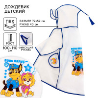  ,  m, 100-110 ,  