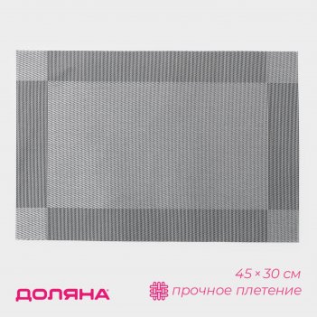      , 45x30 ,  