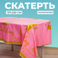  1 , 137 x 220 ,  