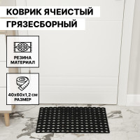   , 40x60x1,2 ,  
