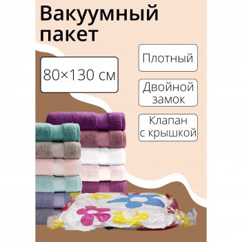      , 80x130 ,  