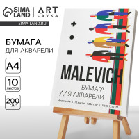    4, 10 . 200 /2 MALEVICH