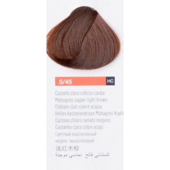 5/45   -  chroma new