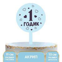  1 , , 