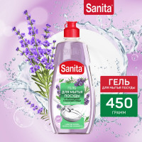     sanita   , 450 