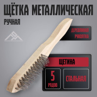    ,  , 5-