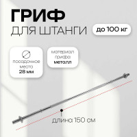     onlytop,  6,8 , 150 , d=28 ,  100 